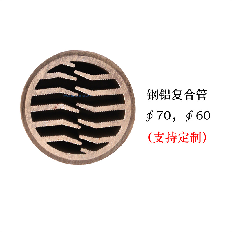 鋼鋁復(fù)合翅片管，外鋼內(nèi)鋁翅片管，外鋼內(nèi)鋁鱗片管